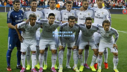 mk体育官方_国羽新星闪耀全英赛,女单决赛上演惊天逆转