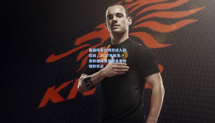 【 mk体育官网】曼联所有权博弈进入新阶段，2027年触发条款或成俱乐部未来关键转折点