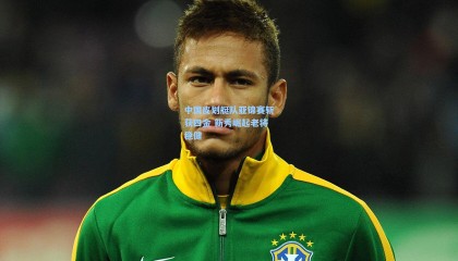 mk体育:中国皮划艇队亚锦赛斩获四金 新秀崛起老将稳健