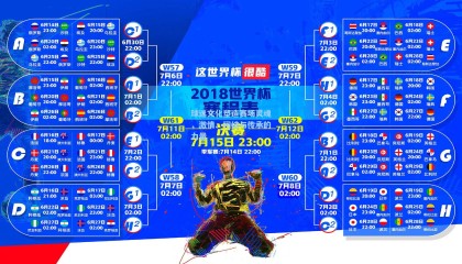 【 mk体育官方】球迷文化塑造赛场灵魂,激情、团结与传承的力量