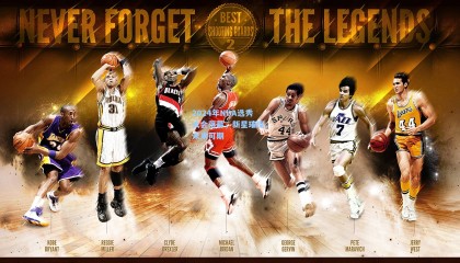 mk体育直播|2024年NBA选秀大会落幕,新星璀璨,未来可期