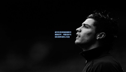  mk体育资讯：威尔科克斯强调曼联引援新哲学，渴望进步与团队精神成核心标准