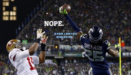 mk体育平台_天才新星上演帽子戏法,助球队逆转夺冠