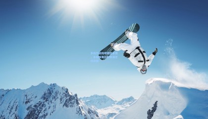 【mk体育】多线作战拖垮英超豪强，本轮联赛仅利物浦逆境突围