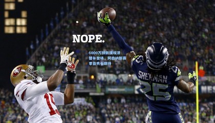  mk体育赛事-6000万镑新援埃泽替补登场，阿森纳新赛季首秀引期待