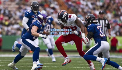 mk体育注册登录-英雄联盟全球总决赛巅峰对决,新王登基还是传奇延续?