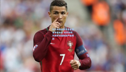  mk体育注册登录|巴尔韦德盛赞马竞永恒竞争者本色 称其持续为西甲双雄制造严峻挑战