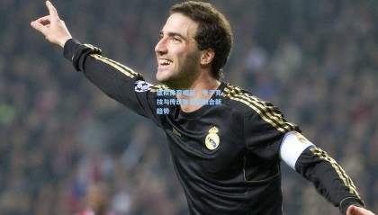 【mk体育】虚拟体育崛起,电子竞技与传统体育的融合新趋势