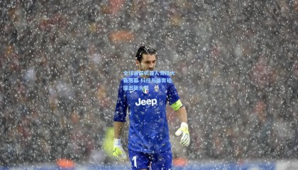 mk体育注册登录:全球首届机器人竞技大赛落幕 科技与体育碰撞出新火花