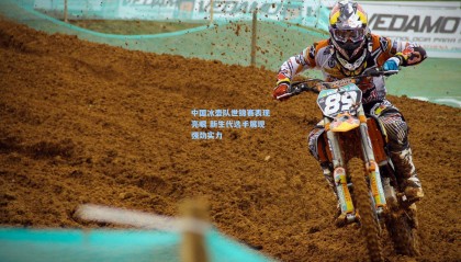 mk体育app下载:中国冰壶队世锦赛表现亮眼 新生代选手展现强劲实力