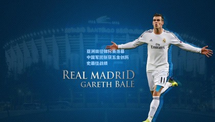 mk体育:亚洲田径锦标赛落幕 中国军团斩获五金创历史最佳战绩