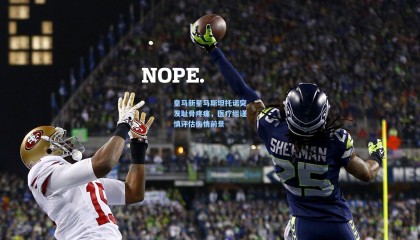  mk体育赛事-皇马新星马斯坦托诺突发耻骨疼痛，医疗组谨慎评估伤情前景