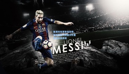 mk体育平台_体育科技革新竞技场,智能装备与数据分析重塑运动员表现