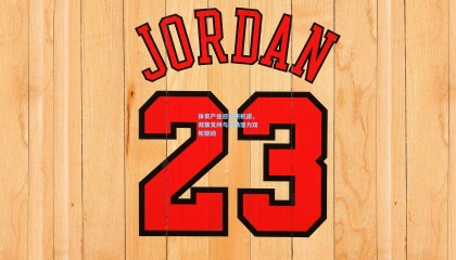 mk体育官网:体育产业迎来新机遇,政策支持与市场潜力双轮驱动