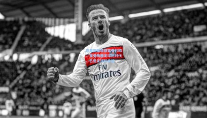 mk体育-巴蒂斯图塔感言引共鸣，享受梅西足球的时代，已是足球的幸运