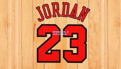 mk体育:西甲联赛激战正酣,皇马巴萨上演巅峰对决