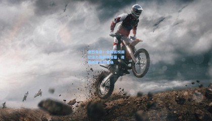 mk体育官网-激烈角逐!全国高校田径接力赛圆满落幕,青春速度点燃赛场