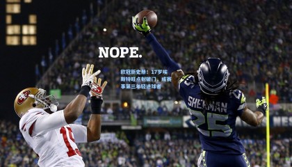  mk体育app下载-欧冠新史册！17岁埃斯特旺点射破门，成赛事第三年轻进球者