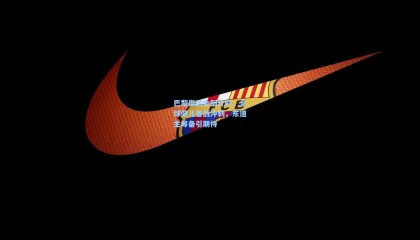 【 mk体育赛事】巴黎奥运会倒计时,全球健儿备战冲刺,东道主筹备引期待