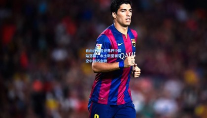 mk体育官网|自由式滑雪世界杯中国站落幕,本土新星斩获空中技巧金牌